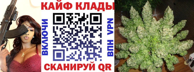 Купить наркотик Любань Бошки Шишки МЕТАДОН ГАШИШ Альфа ПВП