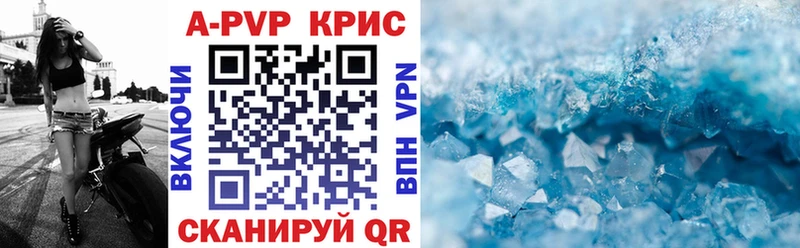 цена наркотик  Любань  Alpha-PVP кристаллы 