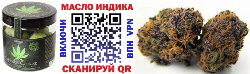Cannafood конопля  Любань 