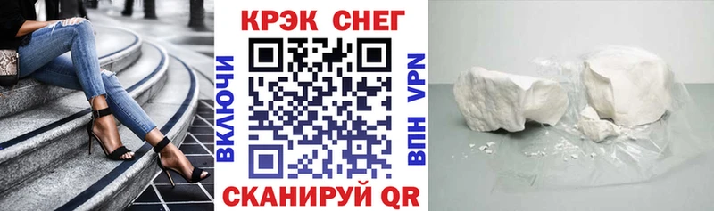 darknet телеграм Любань COCAIN 98%