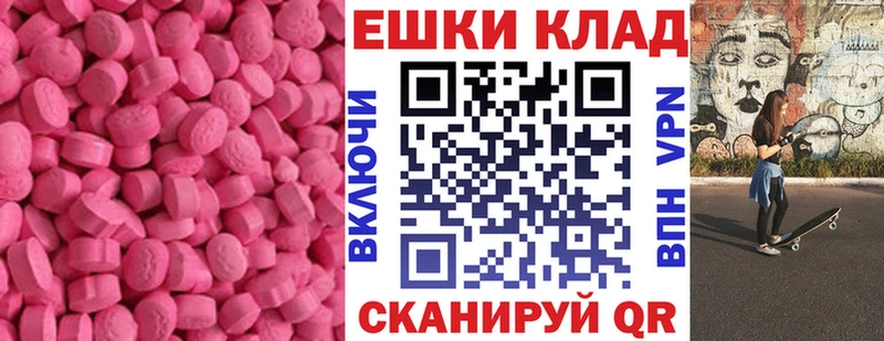 Экстази DUBAI  Любань 