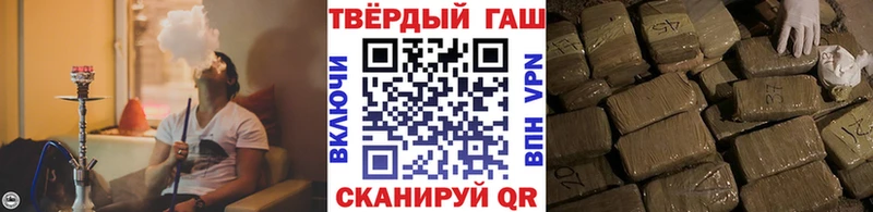 где можно купить наркотик  hydra рабочий сайт  ГАШ убойный  Любань 