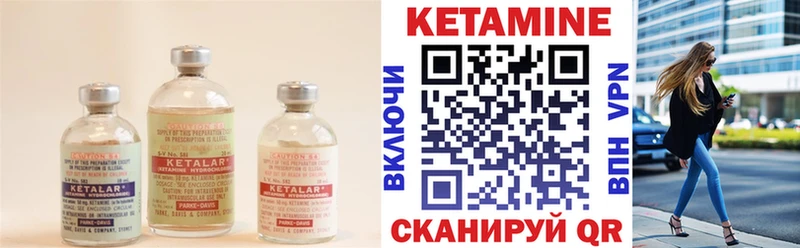 omg как зайти  Любань  КЕТАМИН ketamine 