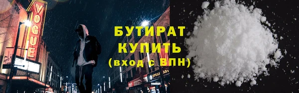 прущие грибы Алексин
