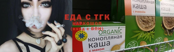 сатива Алзамай