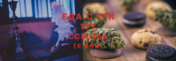 прущие грибы Алексин