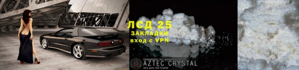 MESCALINE Саяногорск