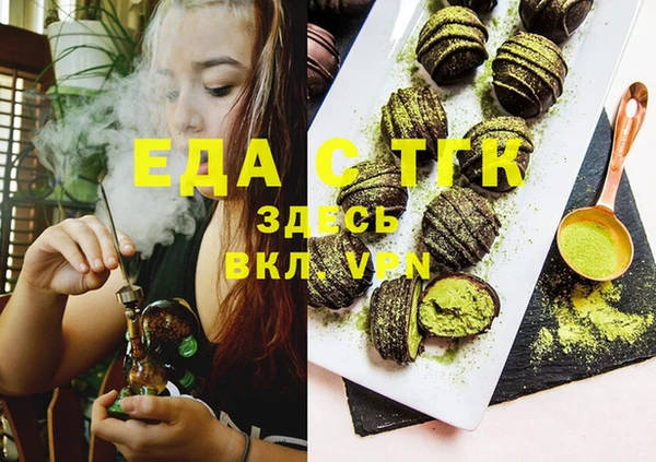 экстази Сафоново