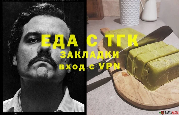 прущие грибы Алексин