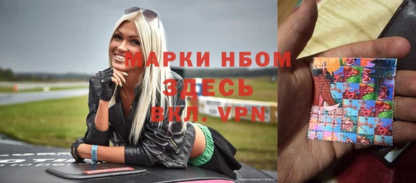 стафф Абаза