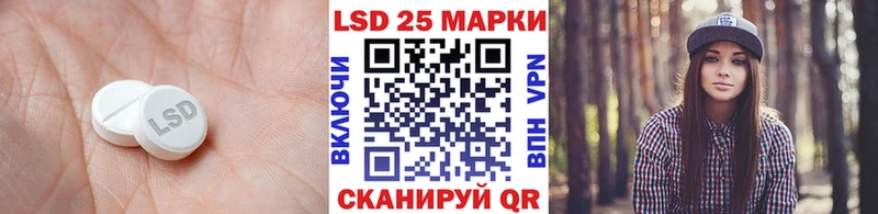 LSD-25 экстази кислота  Любань 