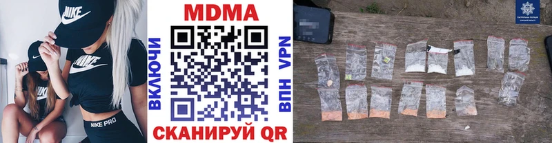 MDMA crystal  kraken зеркало  Любань 