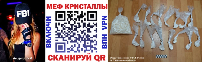 Меф кристаллы  kraken онион  Любань 