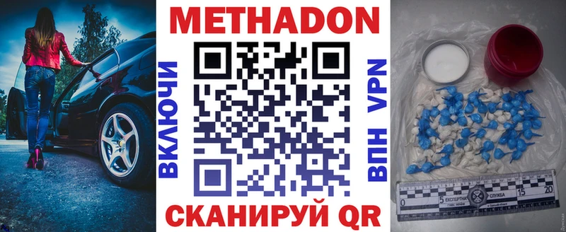 где найти Любань Метадон кристалл