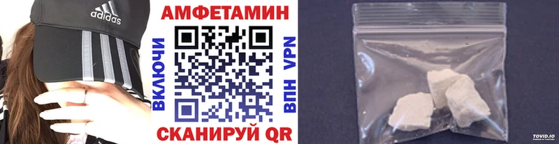 kraken ссылки Любань Первитин Methamphetamine купить сайты