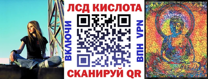 даркнет как зайти  Любань  Марки 25I-NBOMe 1,5мг 