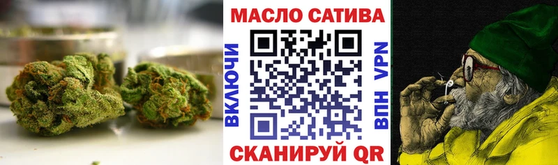 ТГК вейп с тгк  Любань 