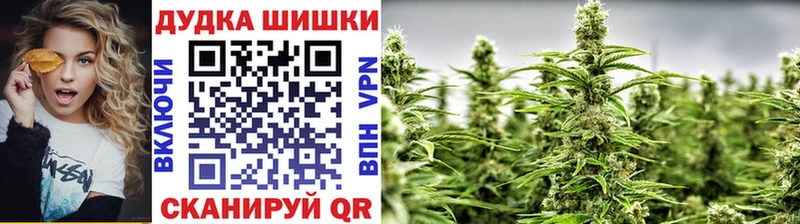 Шишки марихуана семена Любань